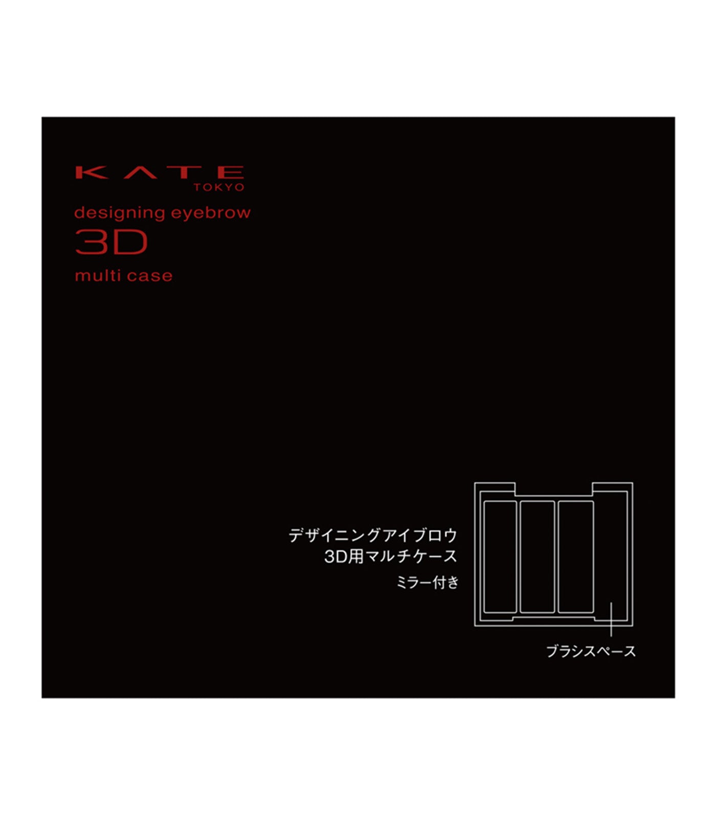 Designing Eyebrow 3D Multi Case