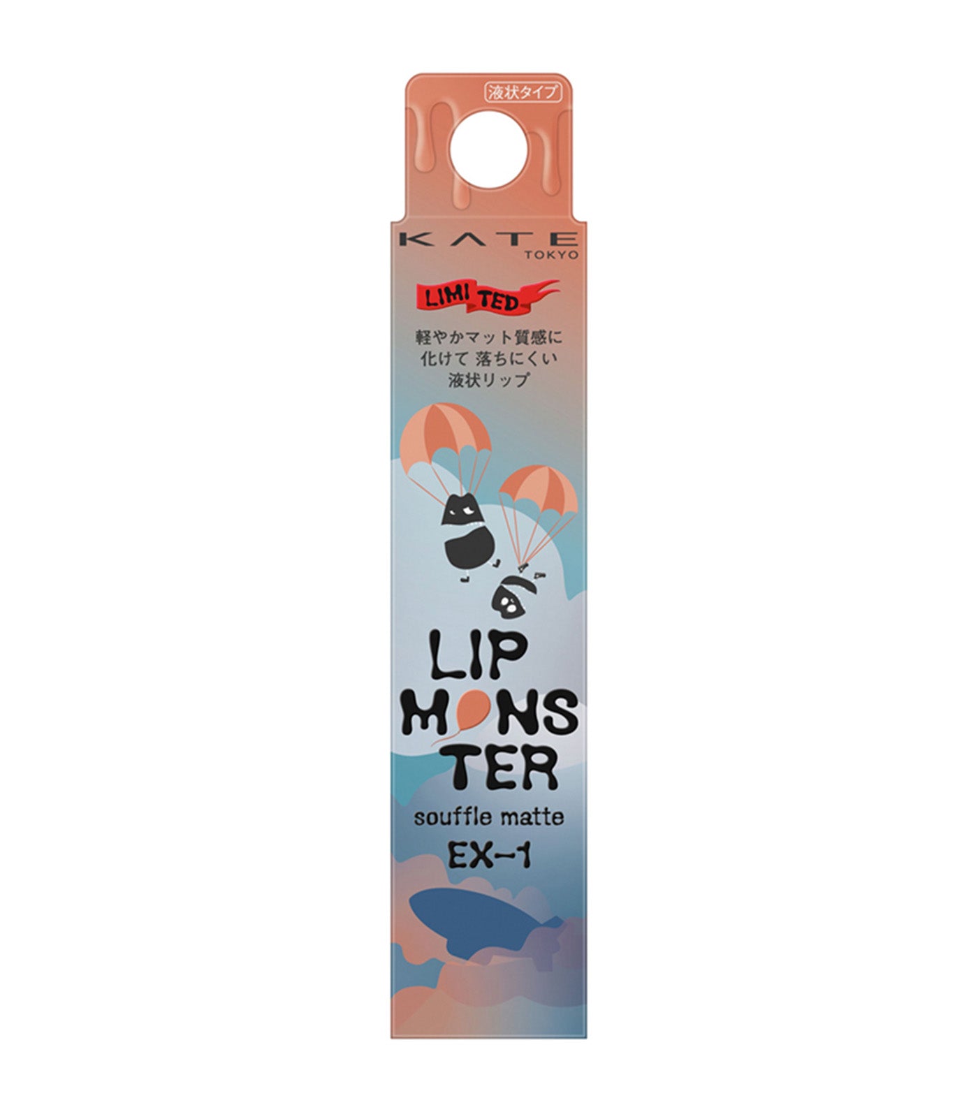 KATE Tokyo Limited Edition Lip Monster Souffle Matte EX-1
