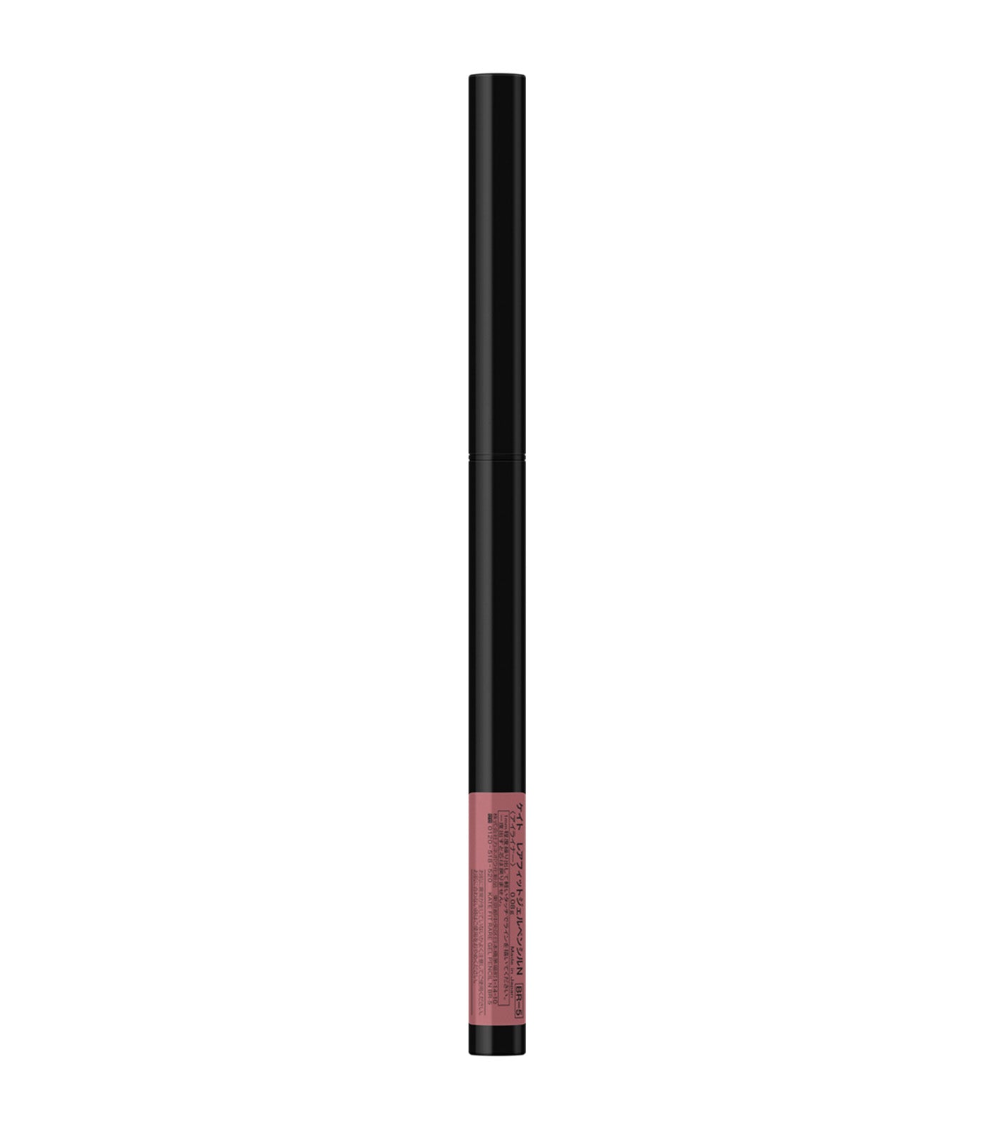 KATE Tokyo Fit Rare Gel Pencil N BR-5