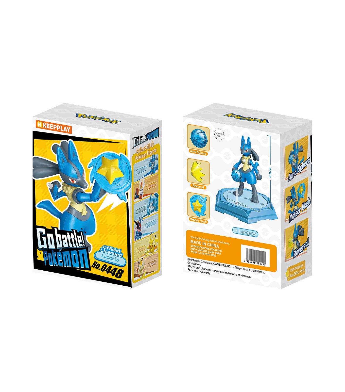 Battle Pokemon - Lucario