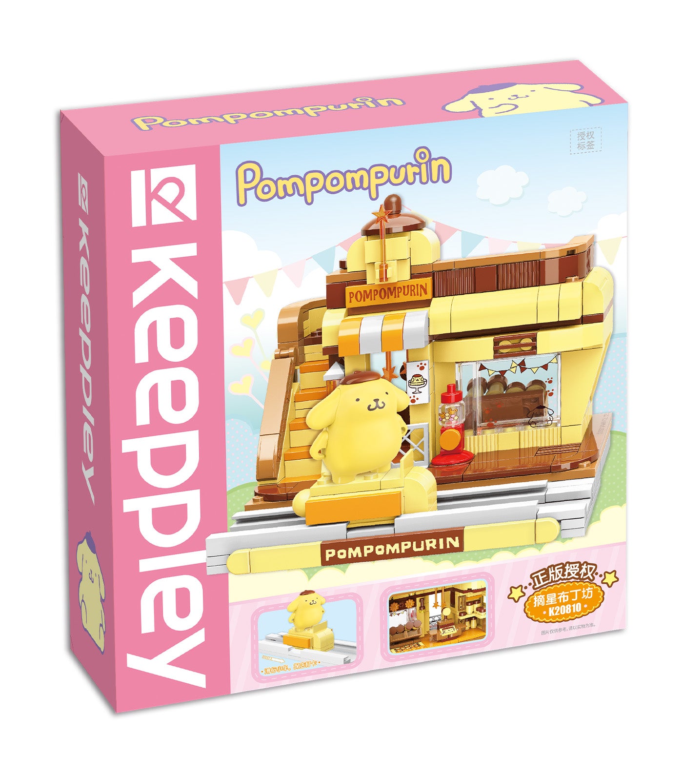 Pompompurin Street Scenes