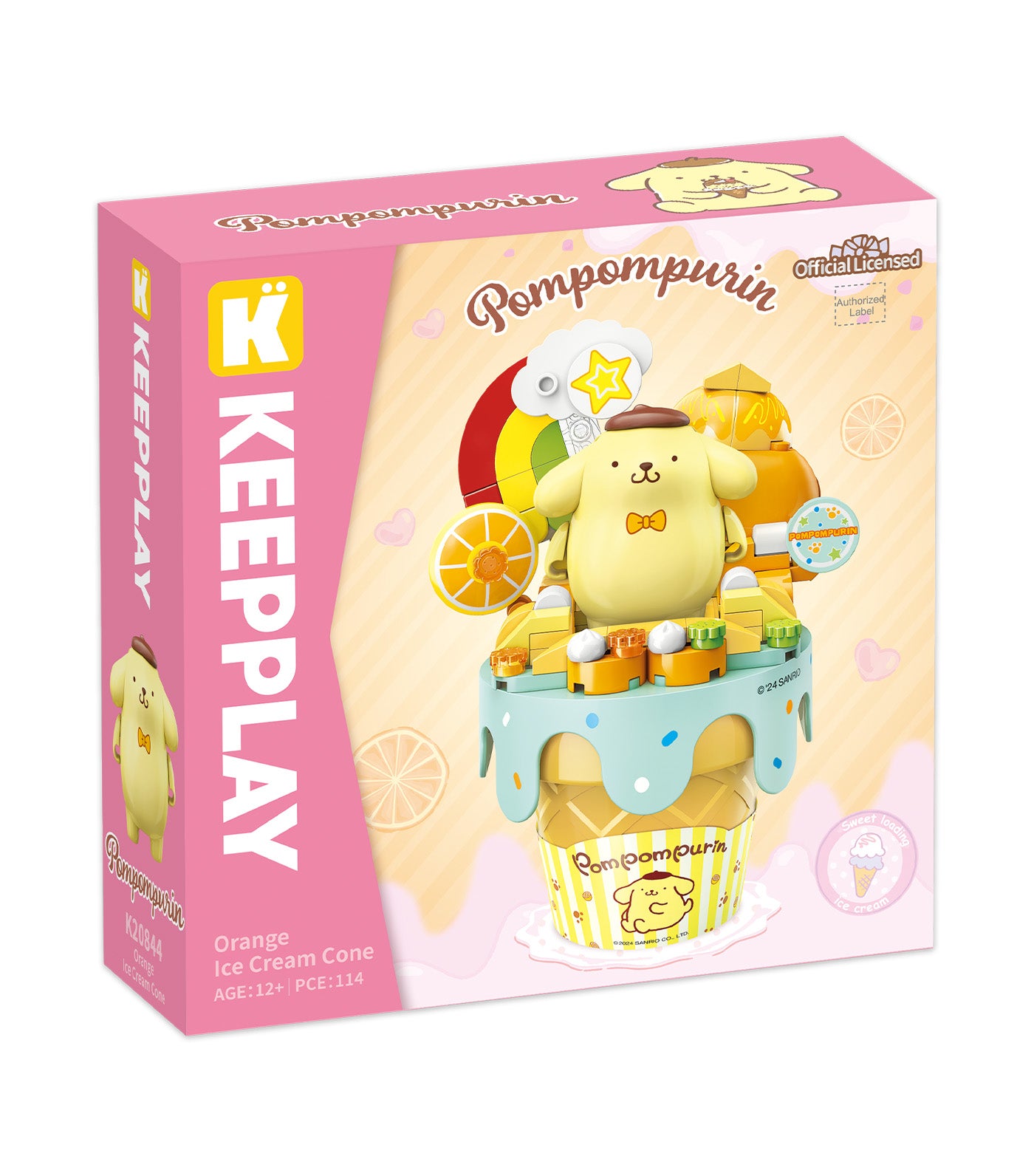 Pompompurin Orange Cone