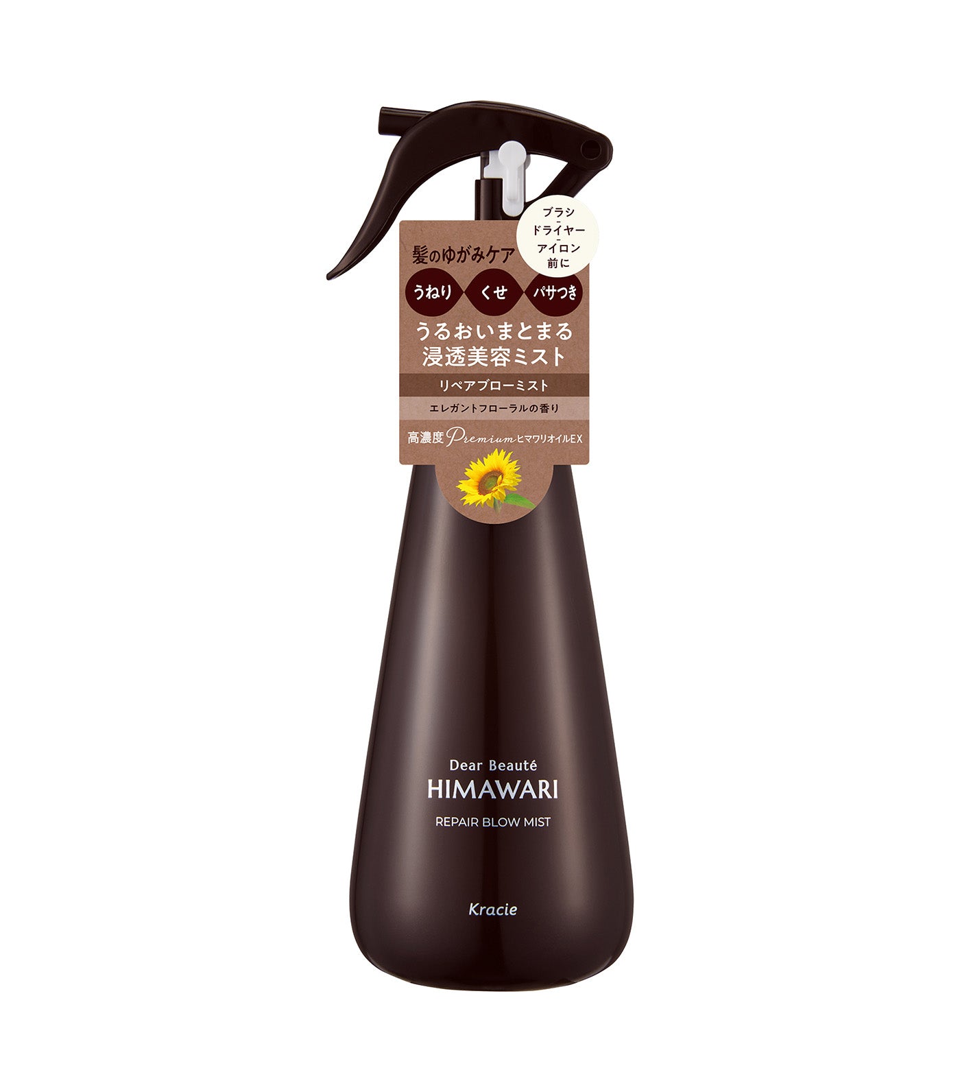 Dear Beaute Repair Blow Mist