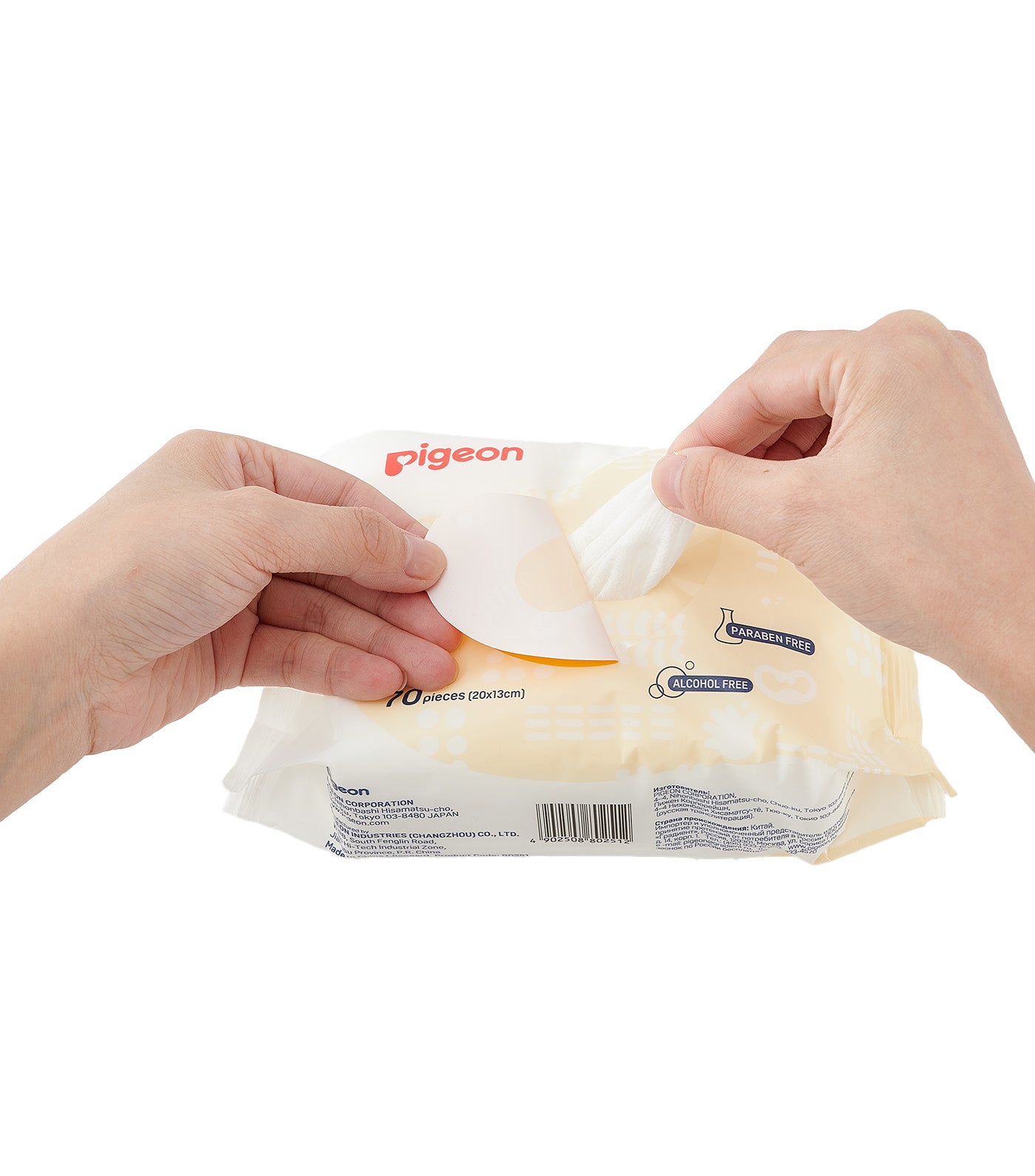 Hand And Mouth Wet Tissue 70 Sheets