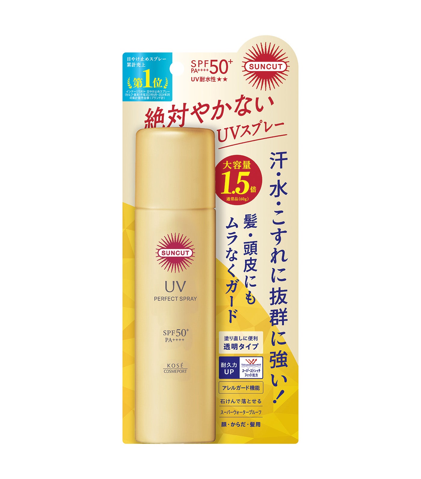UV Perfect Spray N