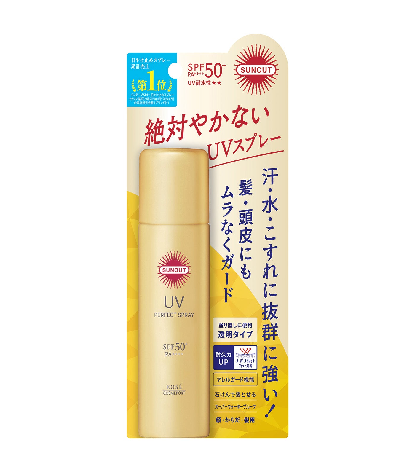 UV Perfect Spray N