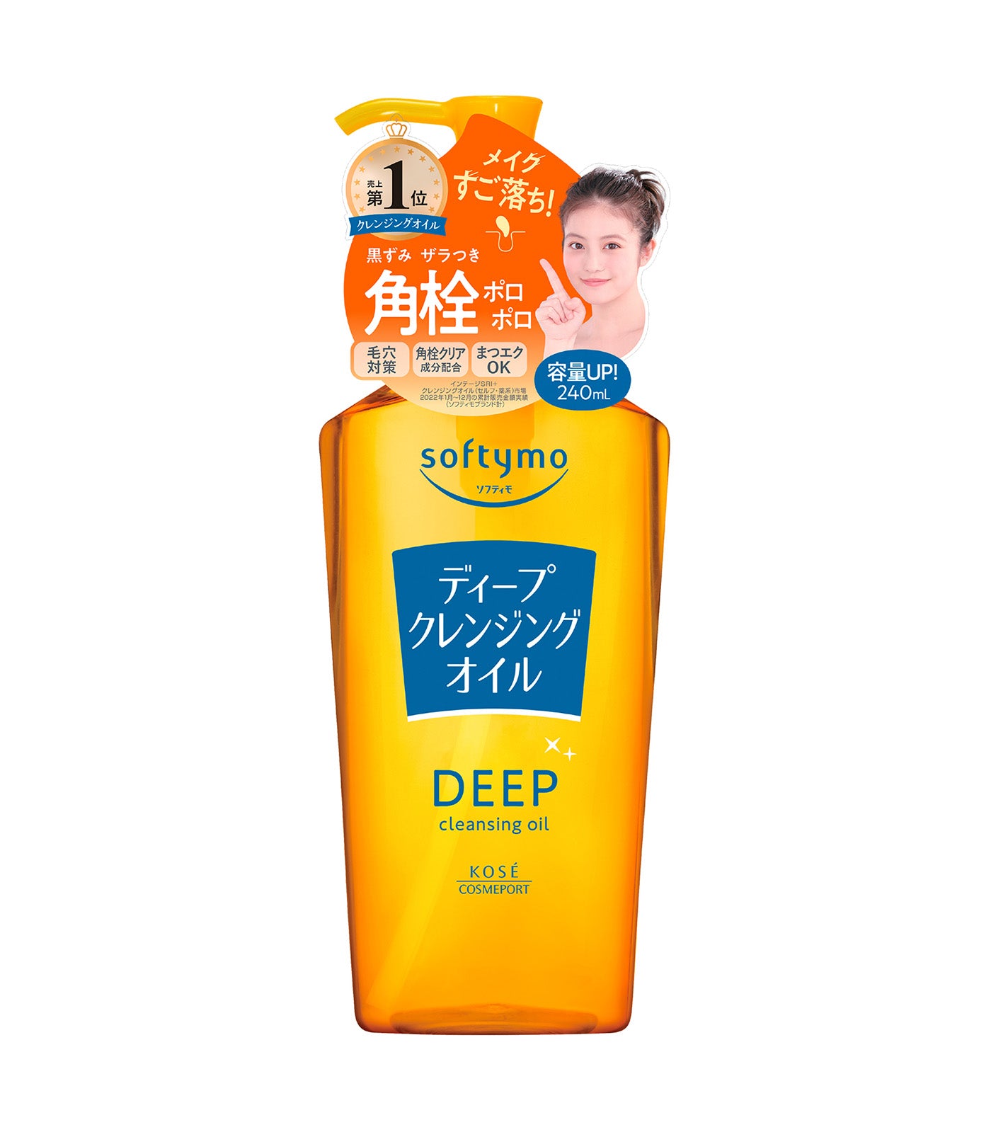 Deep Cleansing Oil