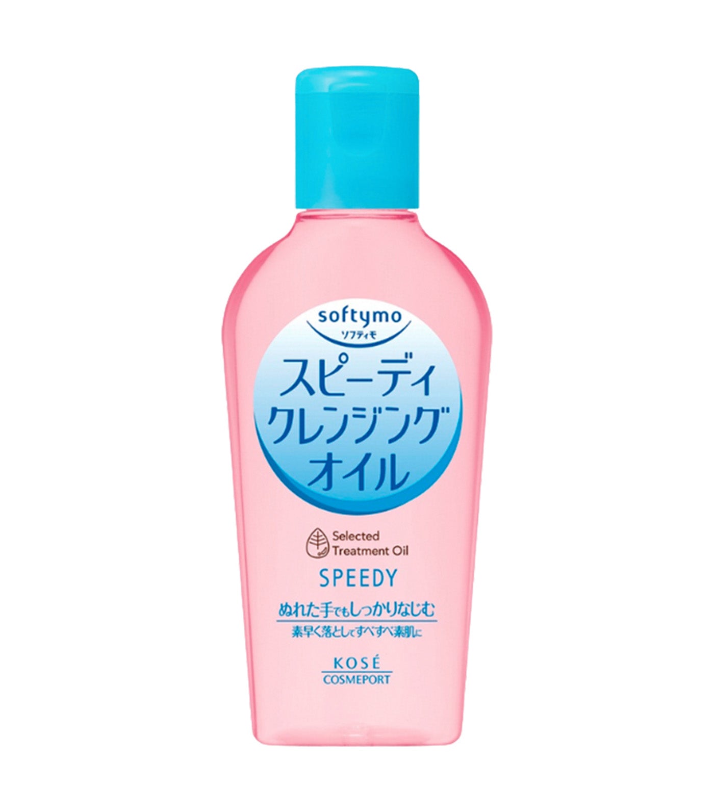 Speedy Cleansing Oil