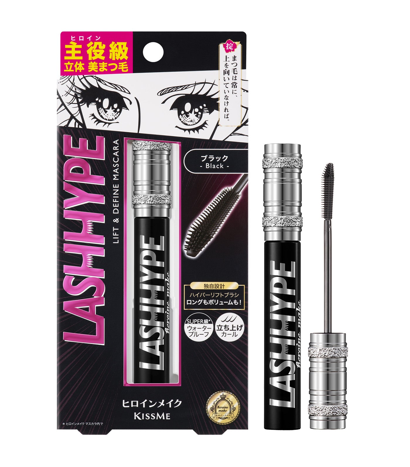 Heroine Make Lash Hype