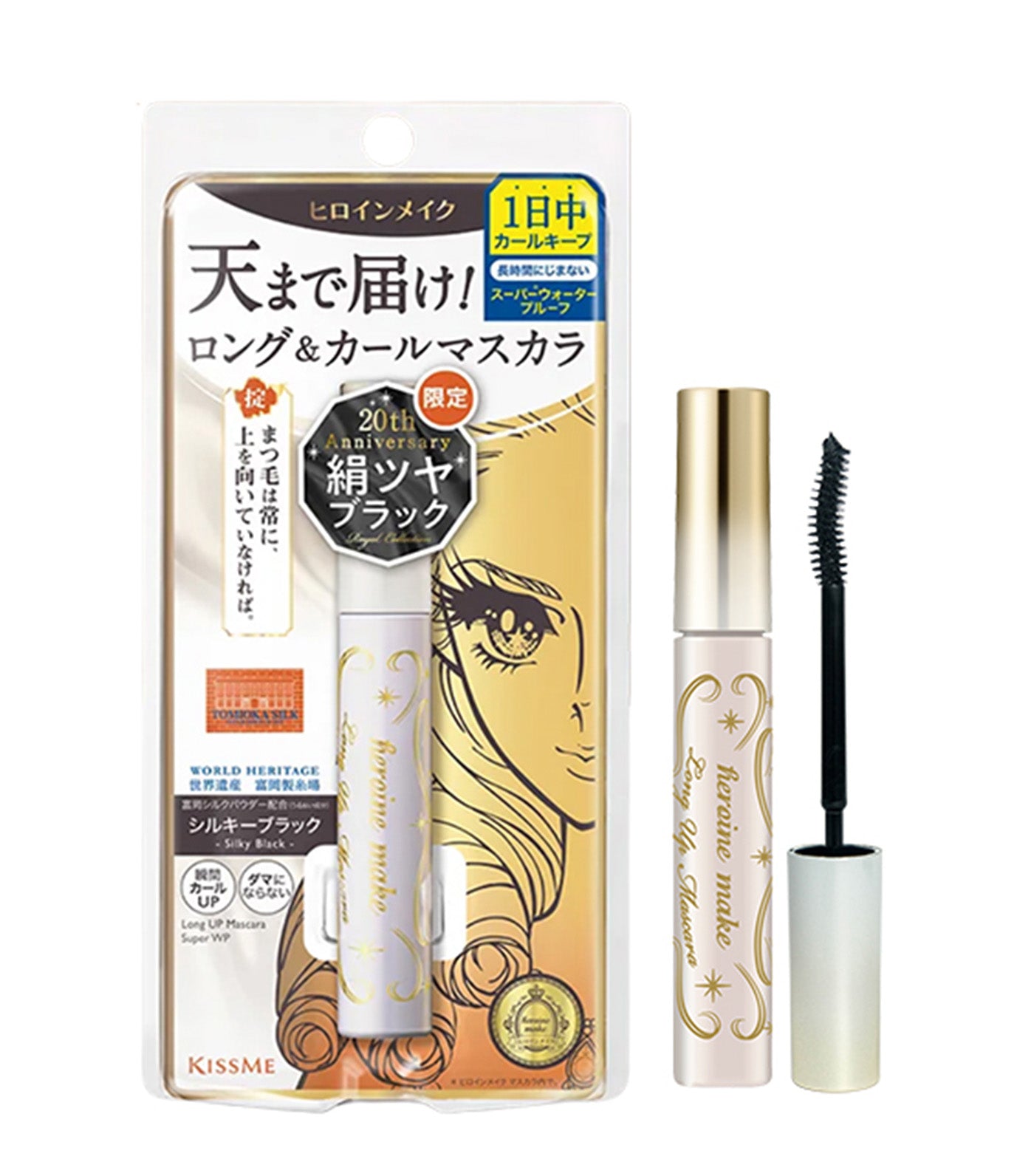 Heroine Make Long UP Mascara Super Waterproof