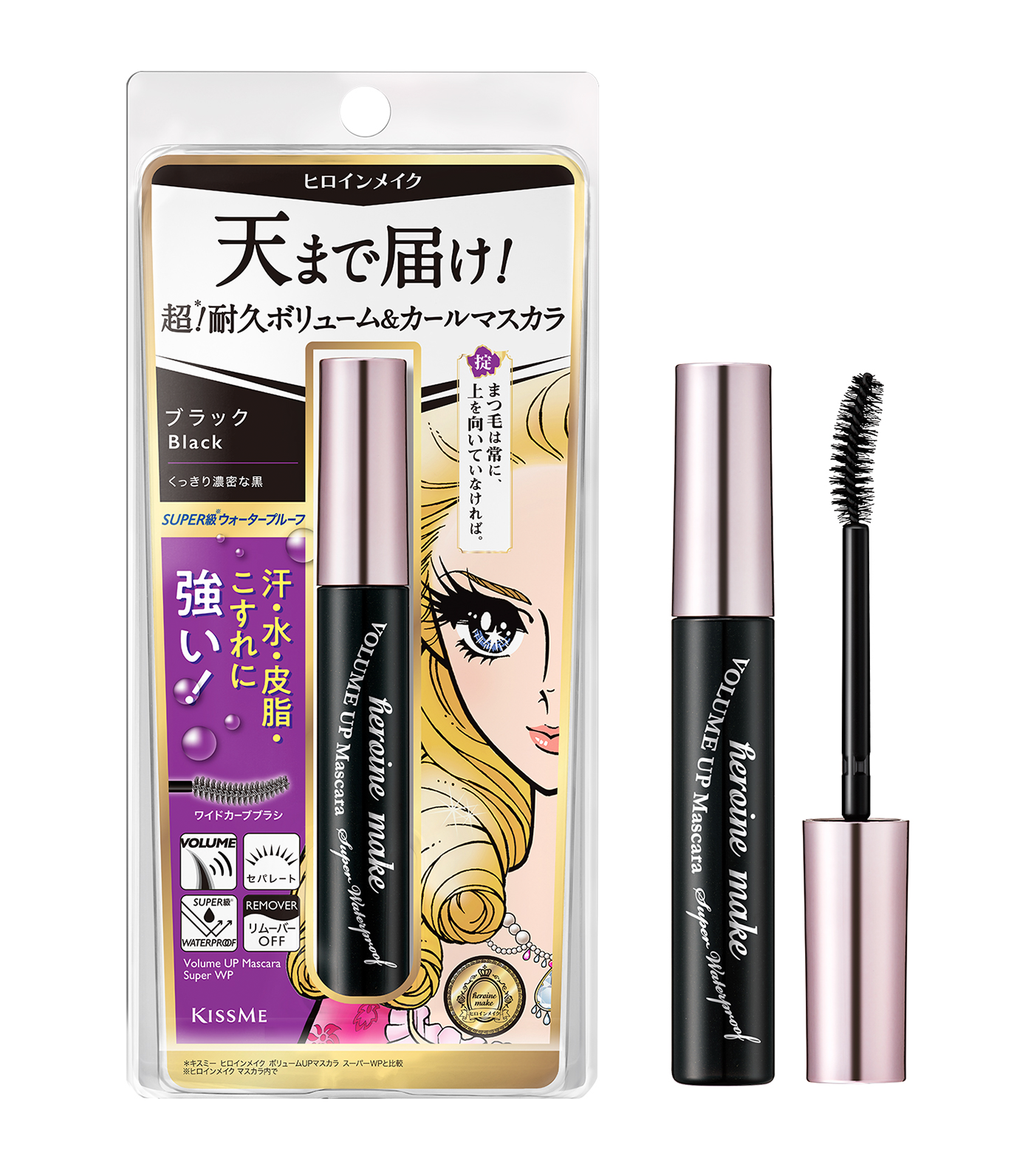Heroine Make Volume UP Mascara Super Waterproof N