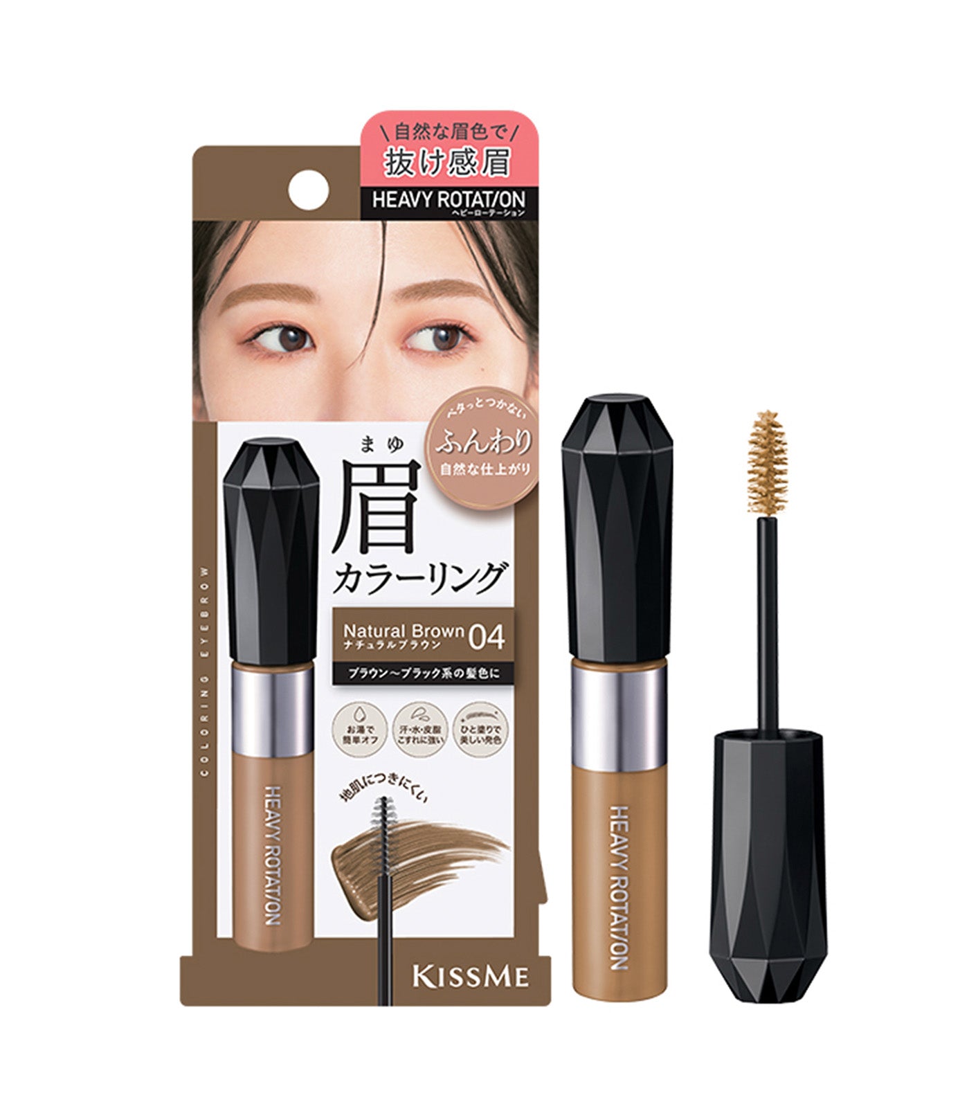 Heavy Rotation Coloring Eyebrow