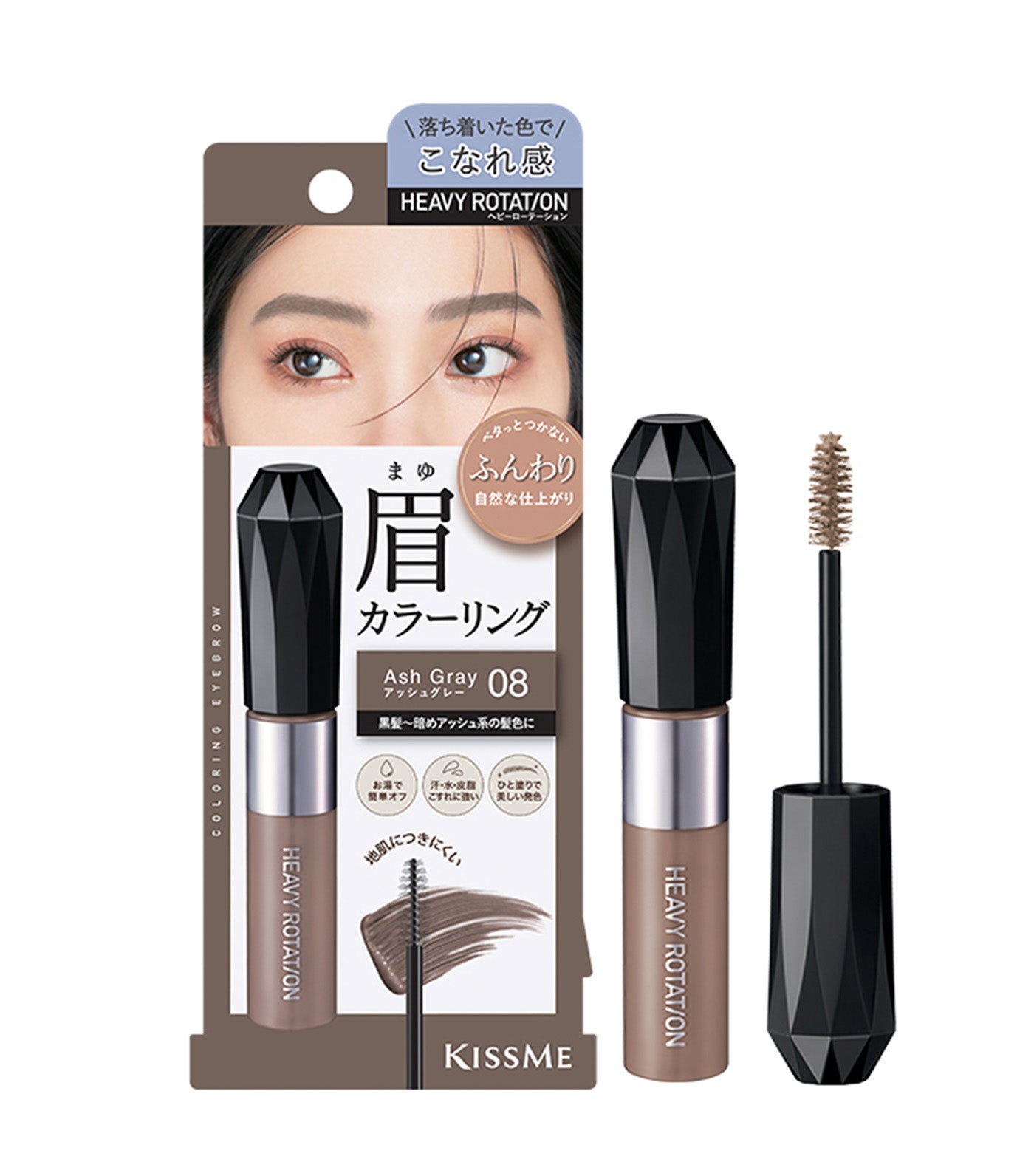 Heavy Rotation Coloring Eyebrow