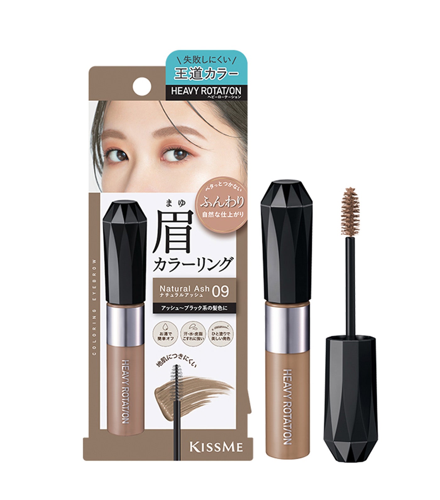 Heavy Rotation Coloring Eyebrow