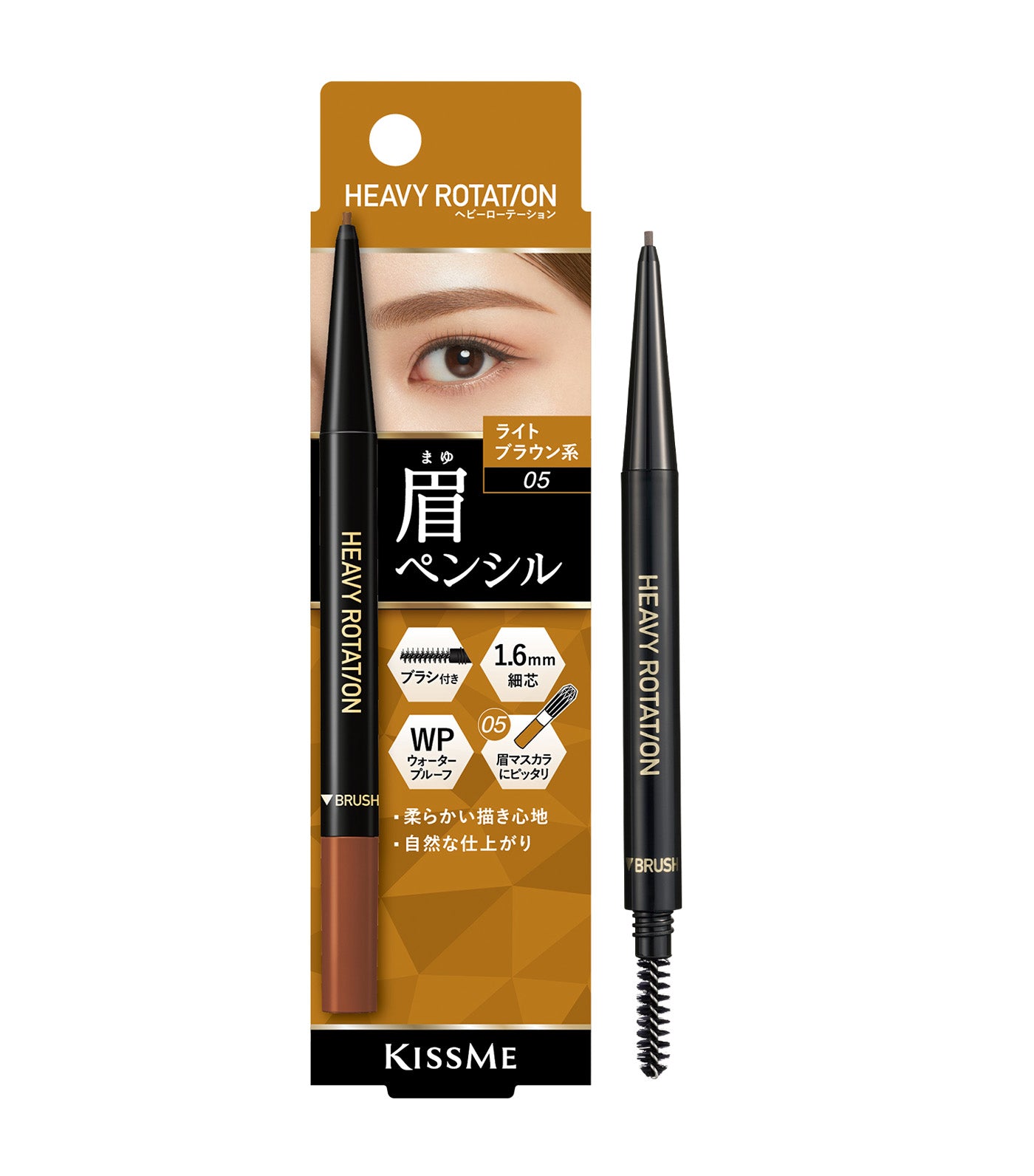 Heavy Rotation Eyebrow Pencil