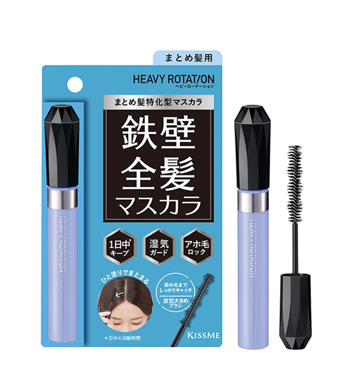 Heavy Rotation Full Hair Keep Lock Mascara