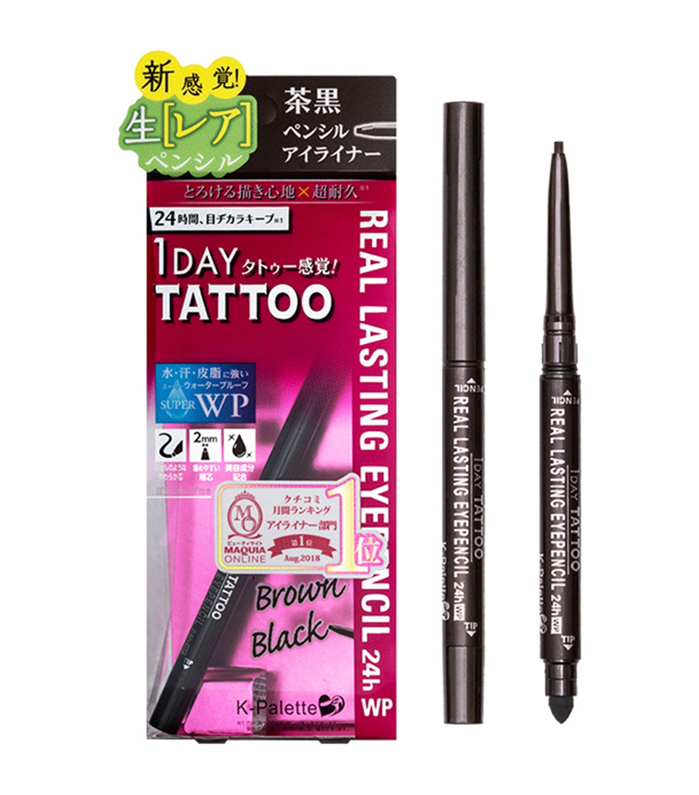 1 Day Tattoo Real Lasting Eyepencil