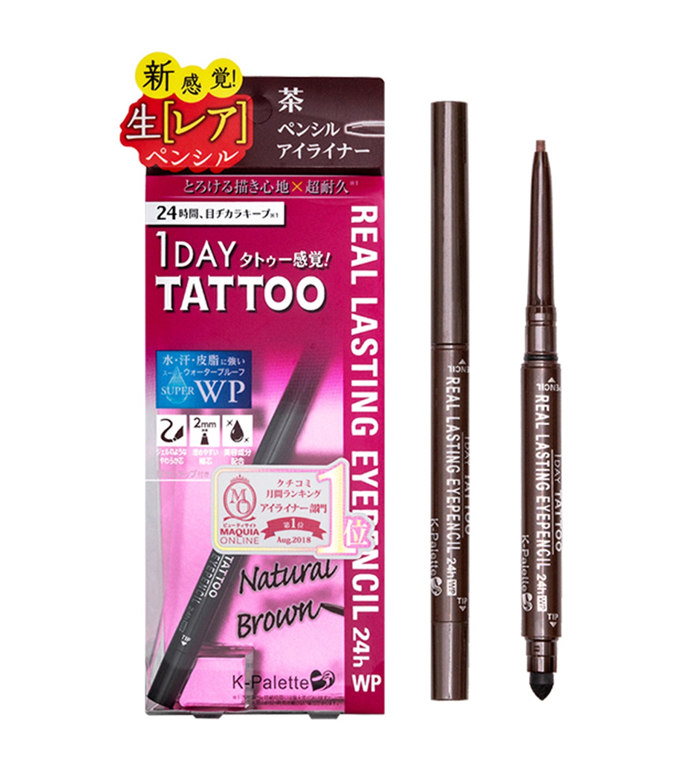 1 Day Tattoo Real Lasting Eyepencil
