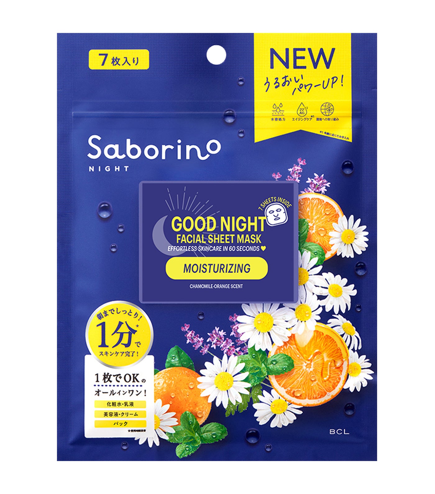 Good Night Facial Sheet Mask