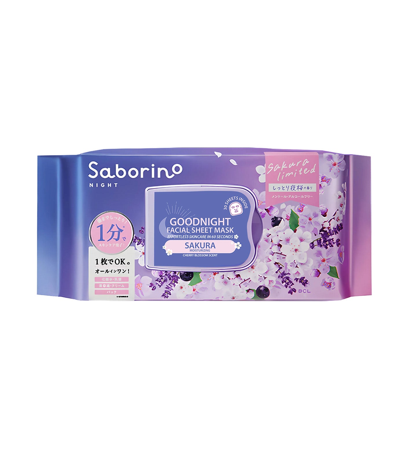 Good Night Sheet Mask N Sakura
