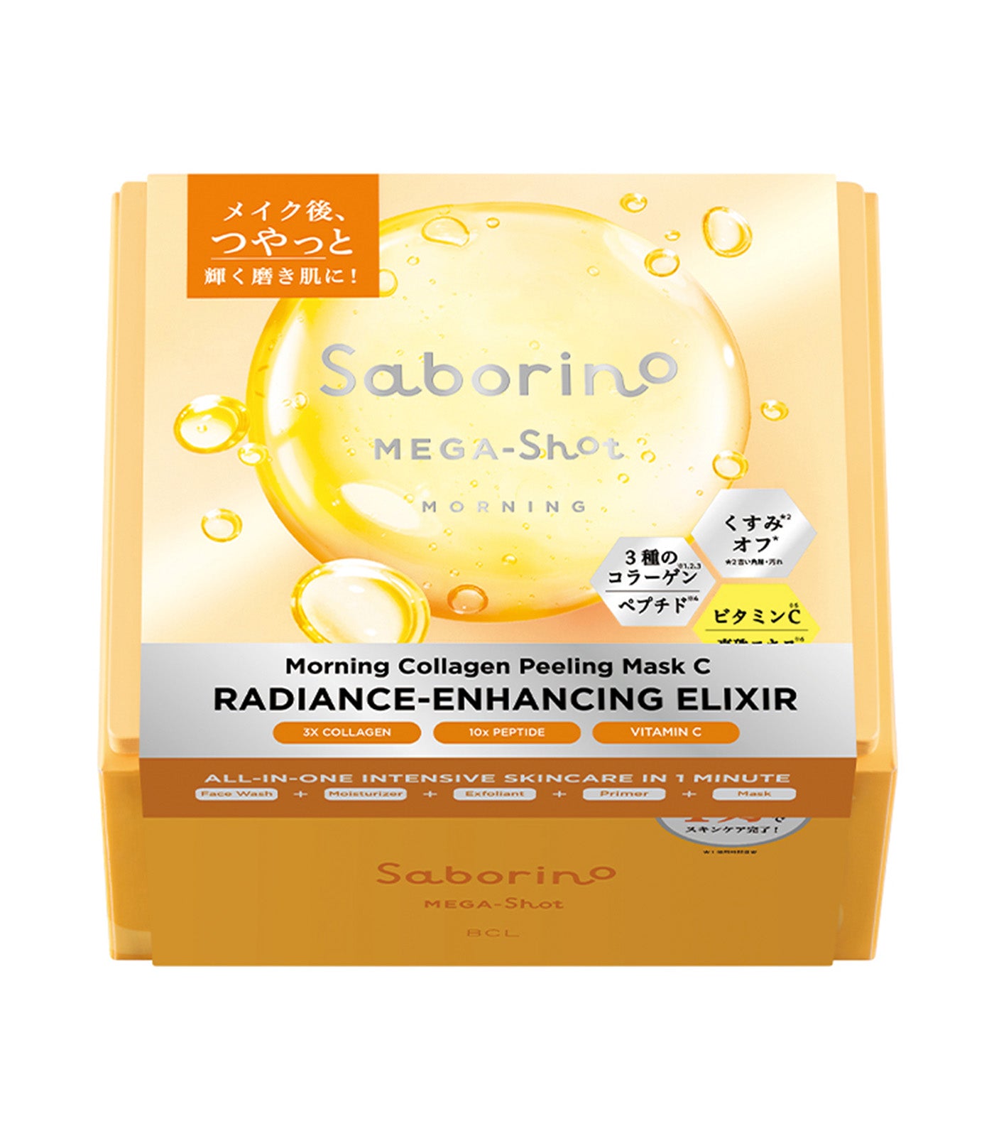 Mega Shot Morning Collagen Peeling Mask C