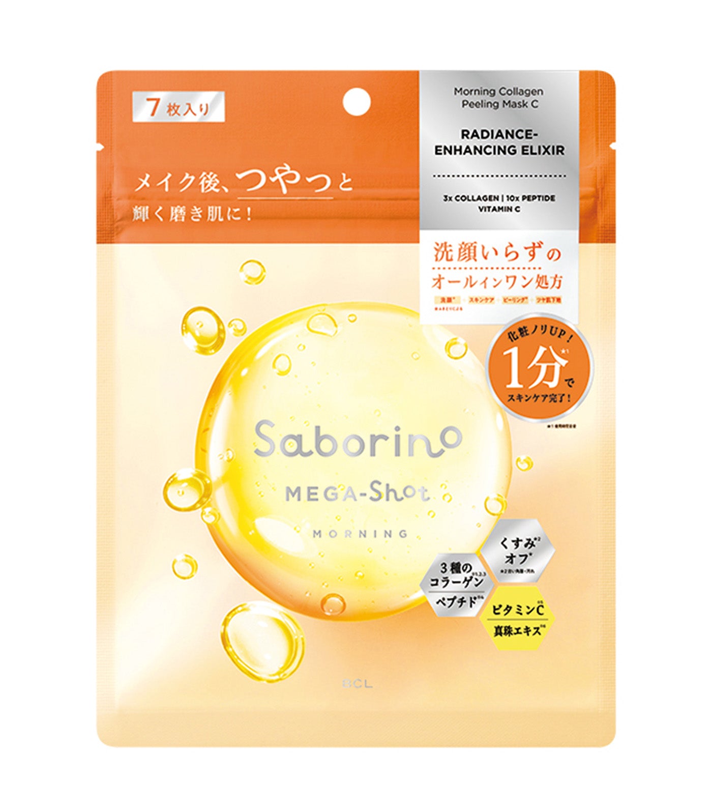 Mega Shot Morning Collagen Peeling Mask C