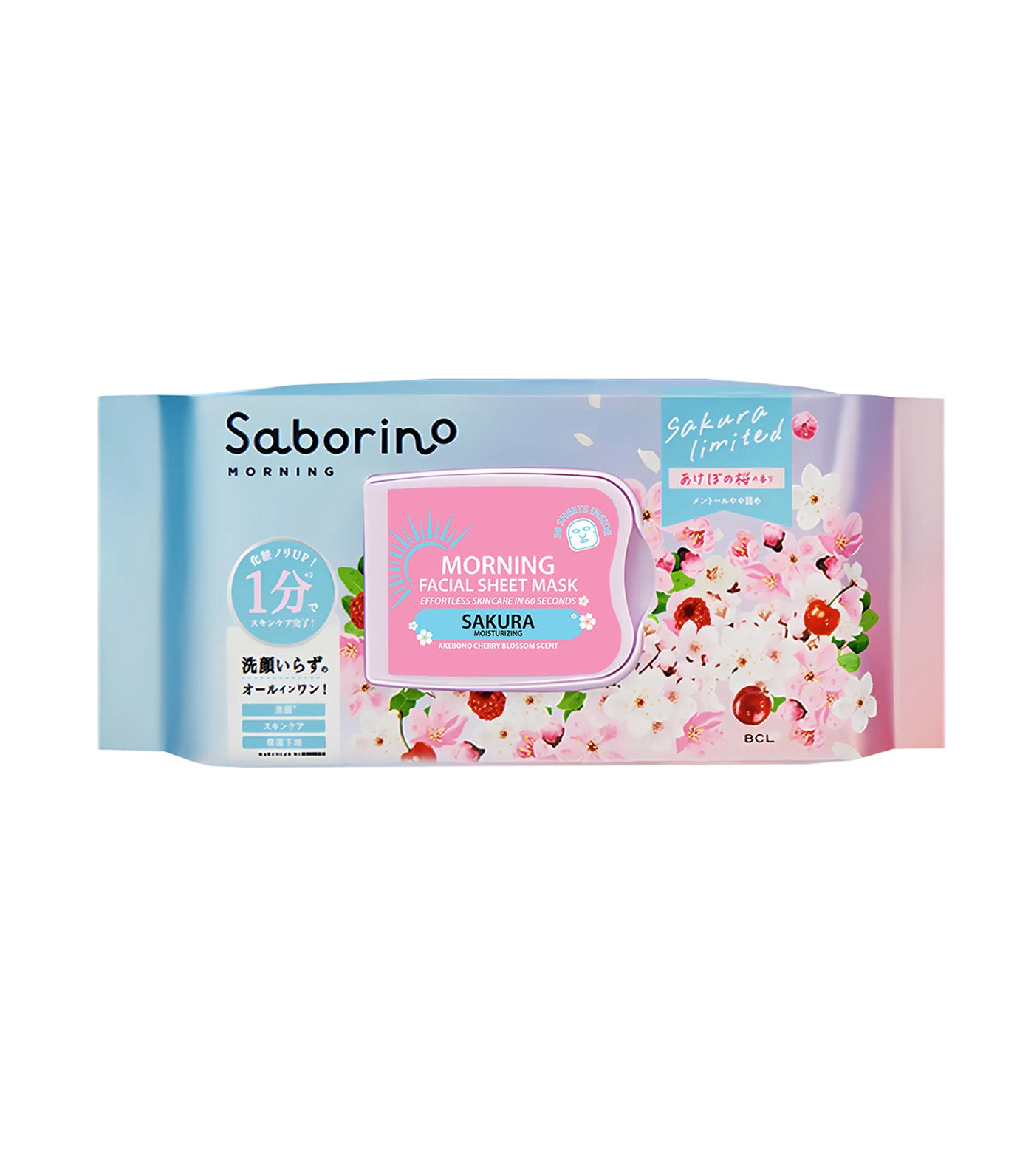 Morning Facial Sheet Mask N Sakura