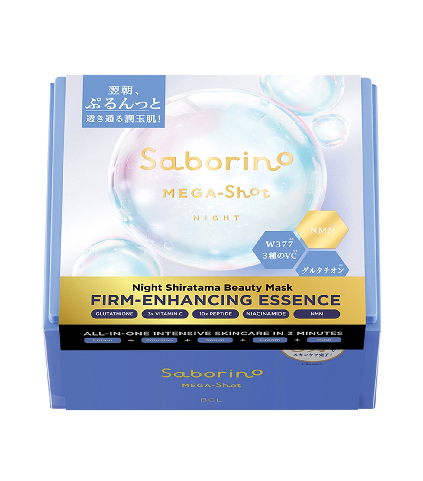 Mega Shot Night Shiratama Beauty Mask