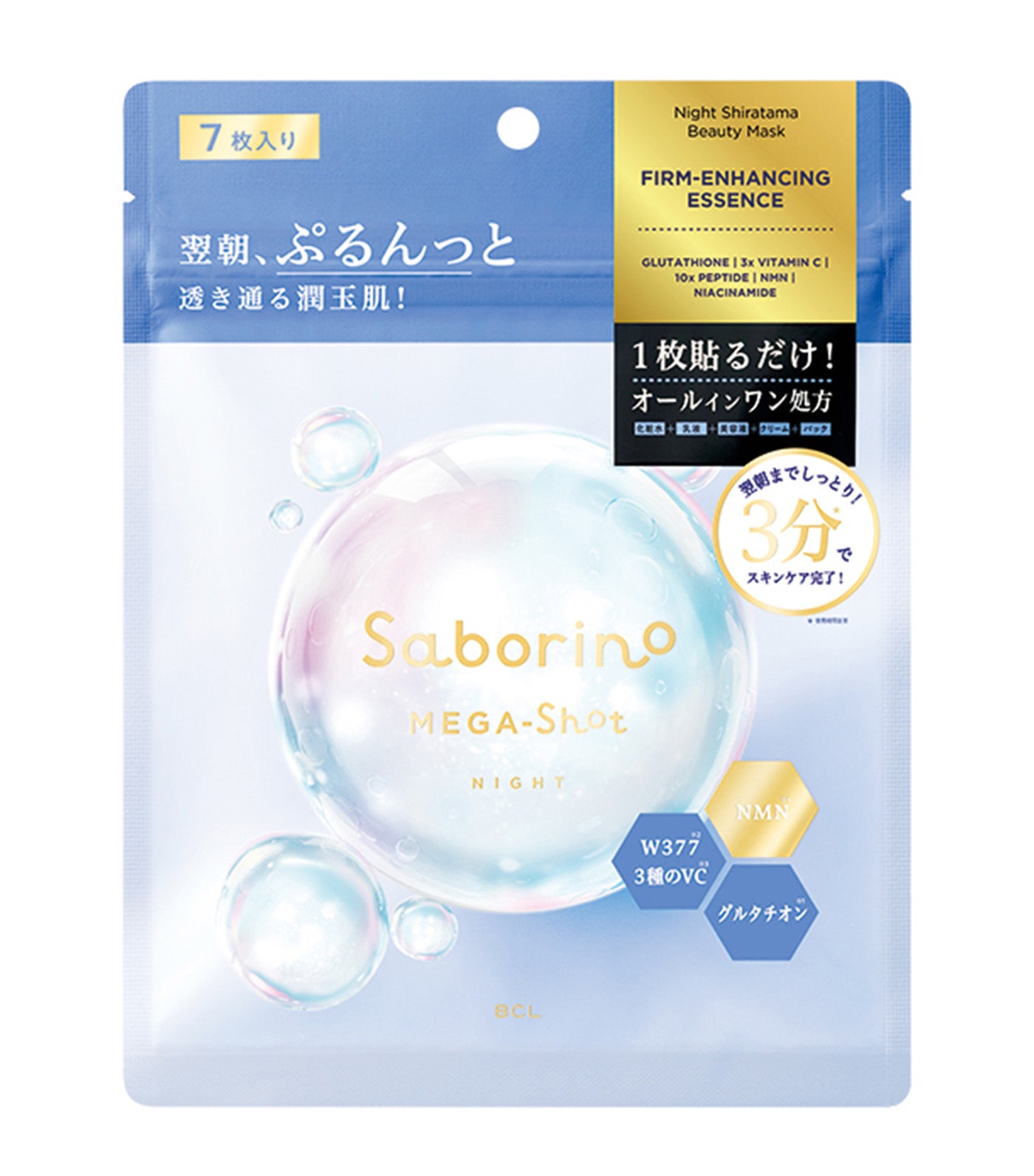 Mega Shot Night Shiratama Beauty Mask