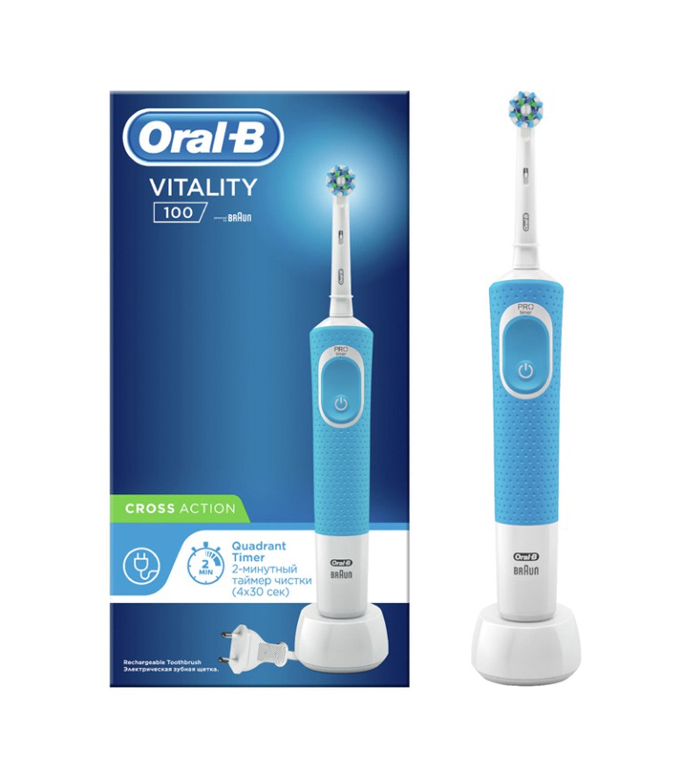Vitality 100 Electric Rechargeable Toothbrush Blue
