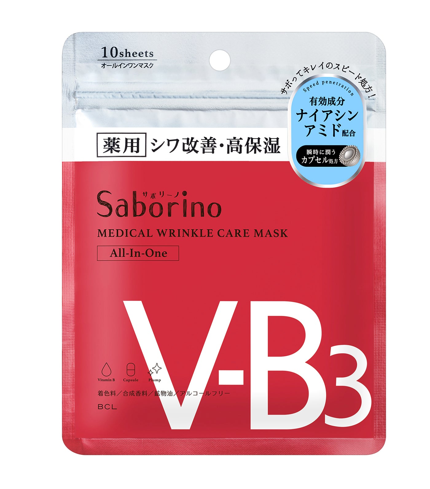 Medical Facial Sheet Mask - Wrinkle