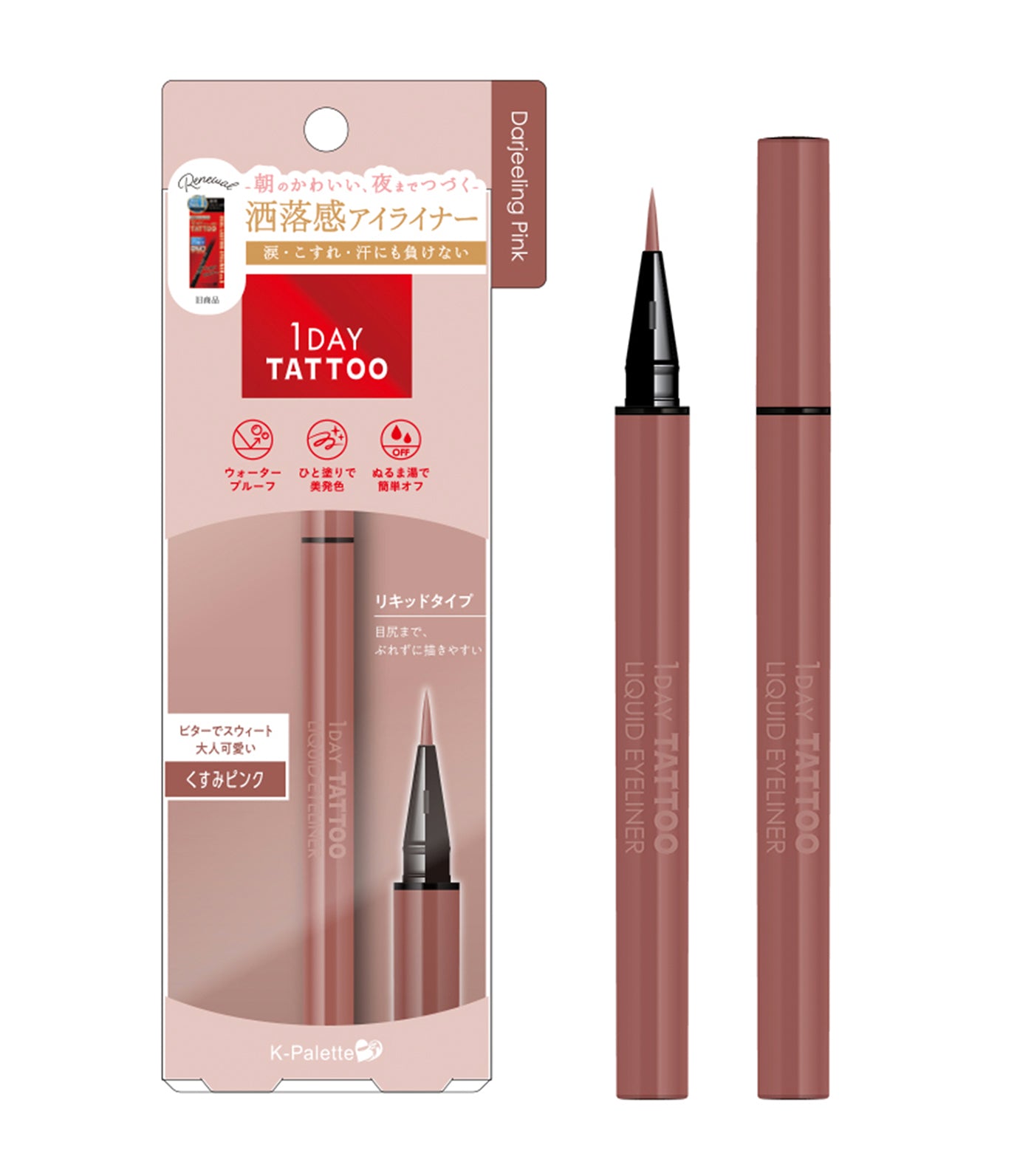 1 Day Tattoo Liquid Eyeliner