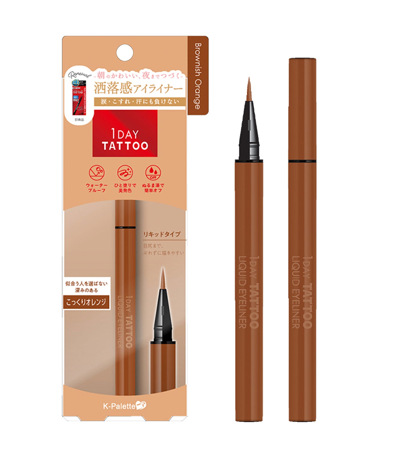 1 Day Tattoo Liquid Eyeliner