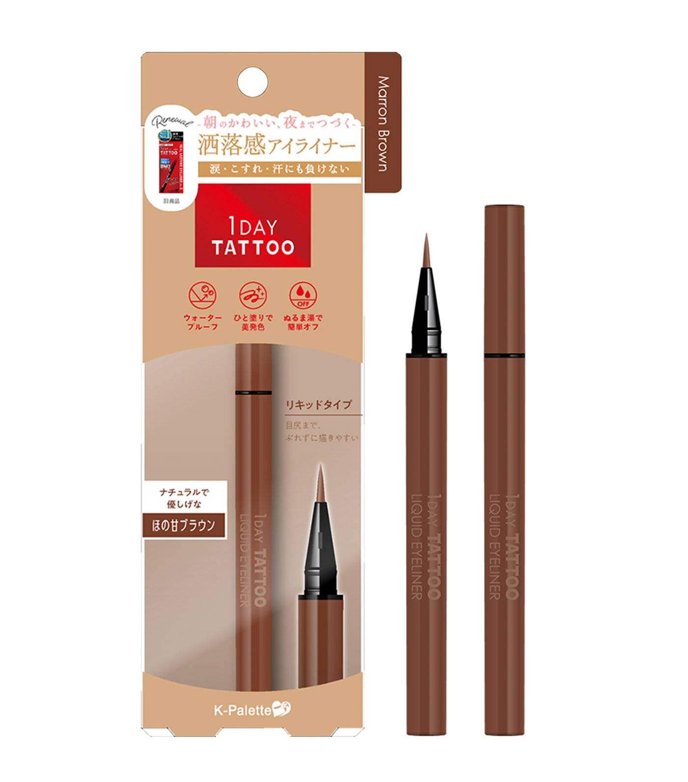 1 Day Tattoo Liquid Eyeliner