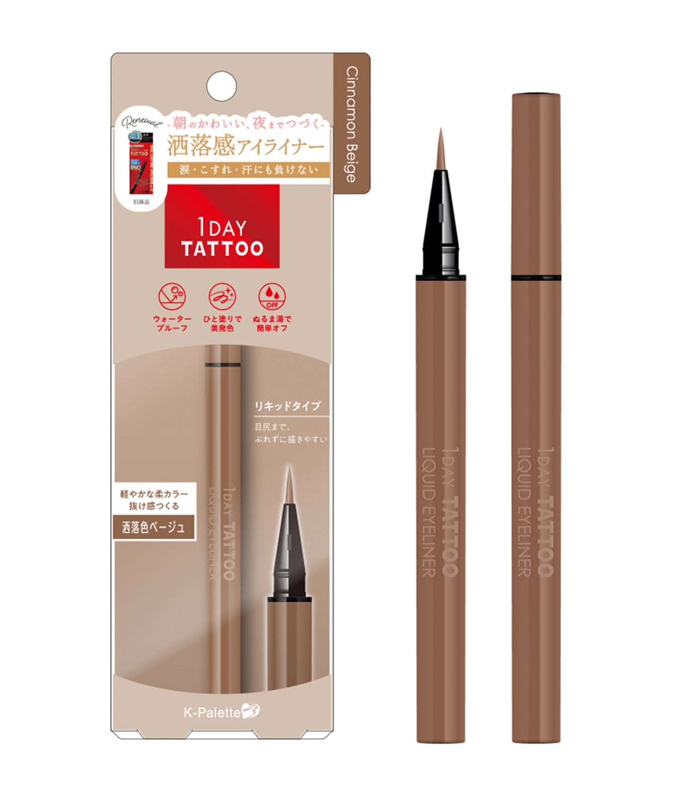 1 Day Tattoo Liquid Eyeliner