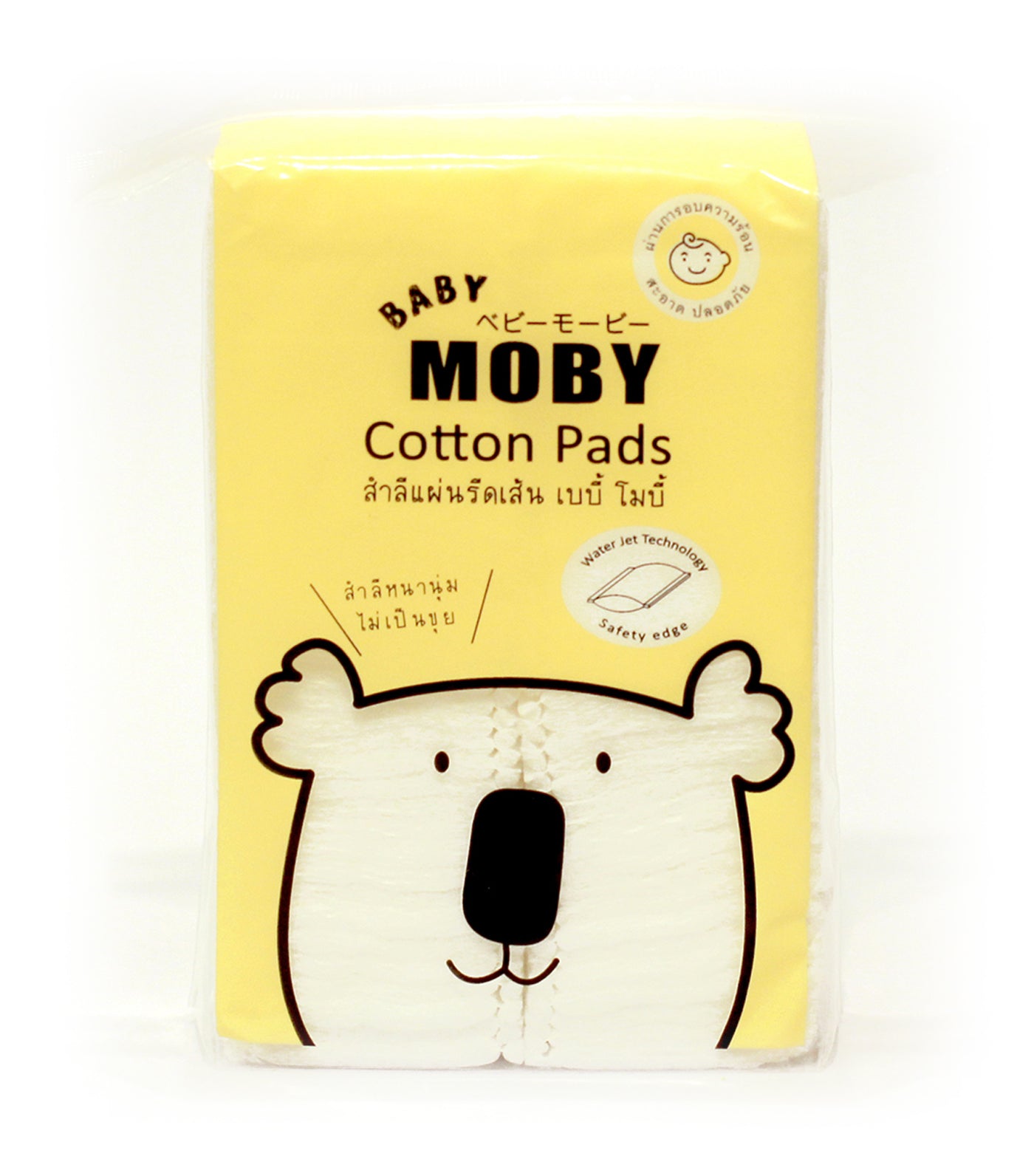 Standard Cotton Pads