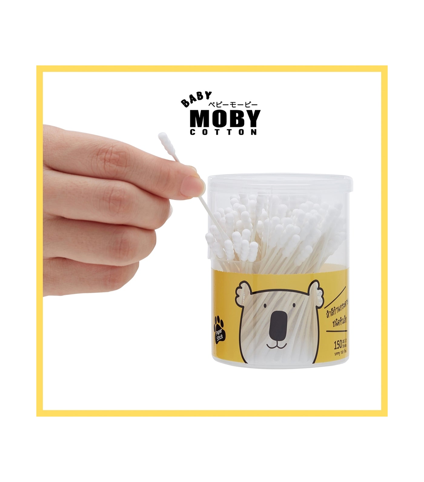 Mini Cotton Buds - 150 Sticks