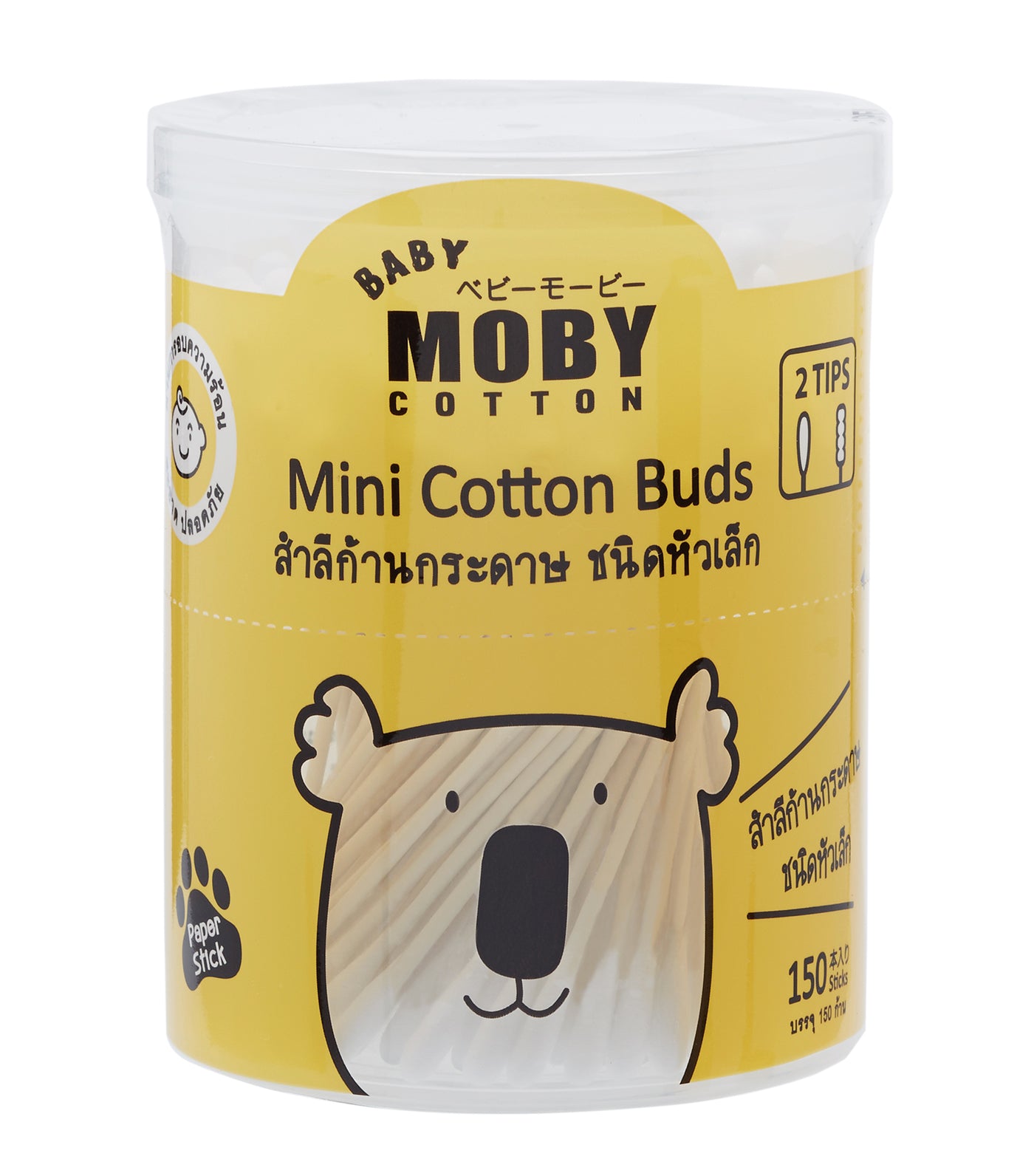 Mini Cotton Buds - 150 Sticks