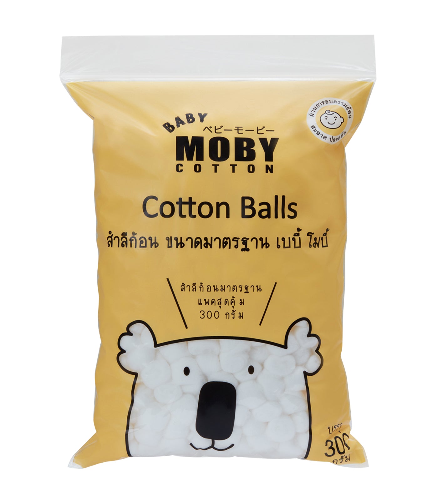 Standard Size Cotton Balls 300 Grams