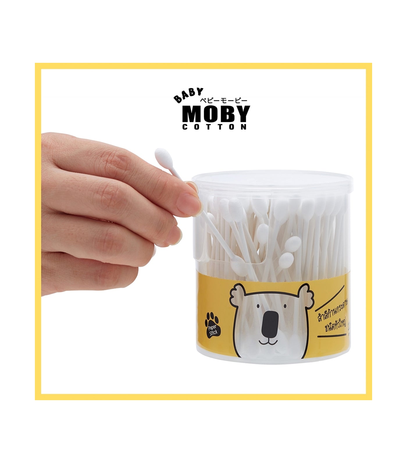 Big Cotton Buds - 110 Sticks