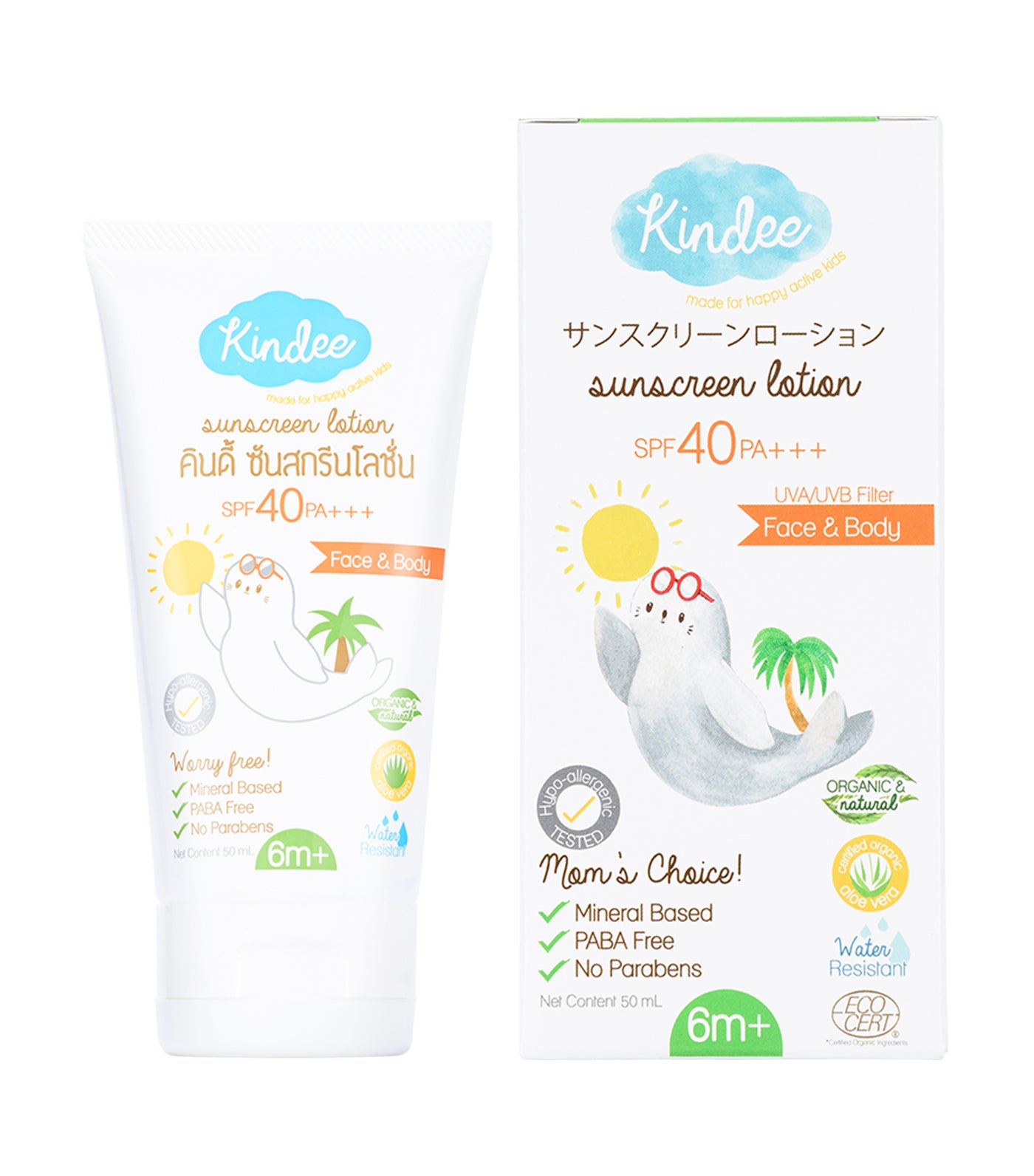 Sunscreen Lotion SPF 40 PA+++ 50ml