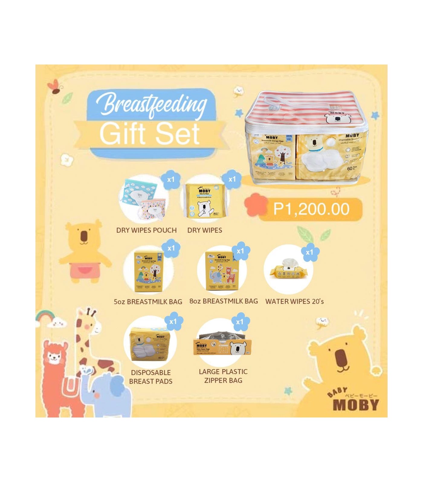 baby moby breastfeeding gift set