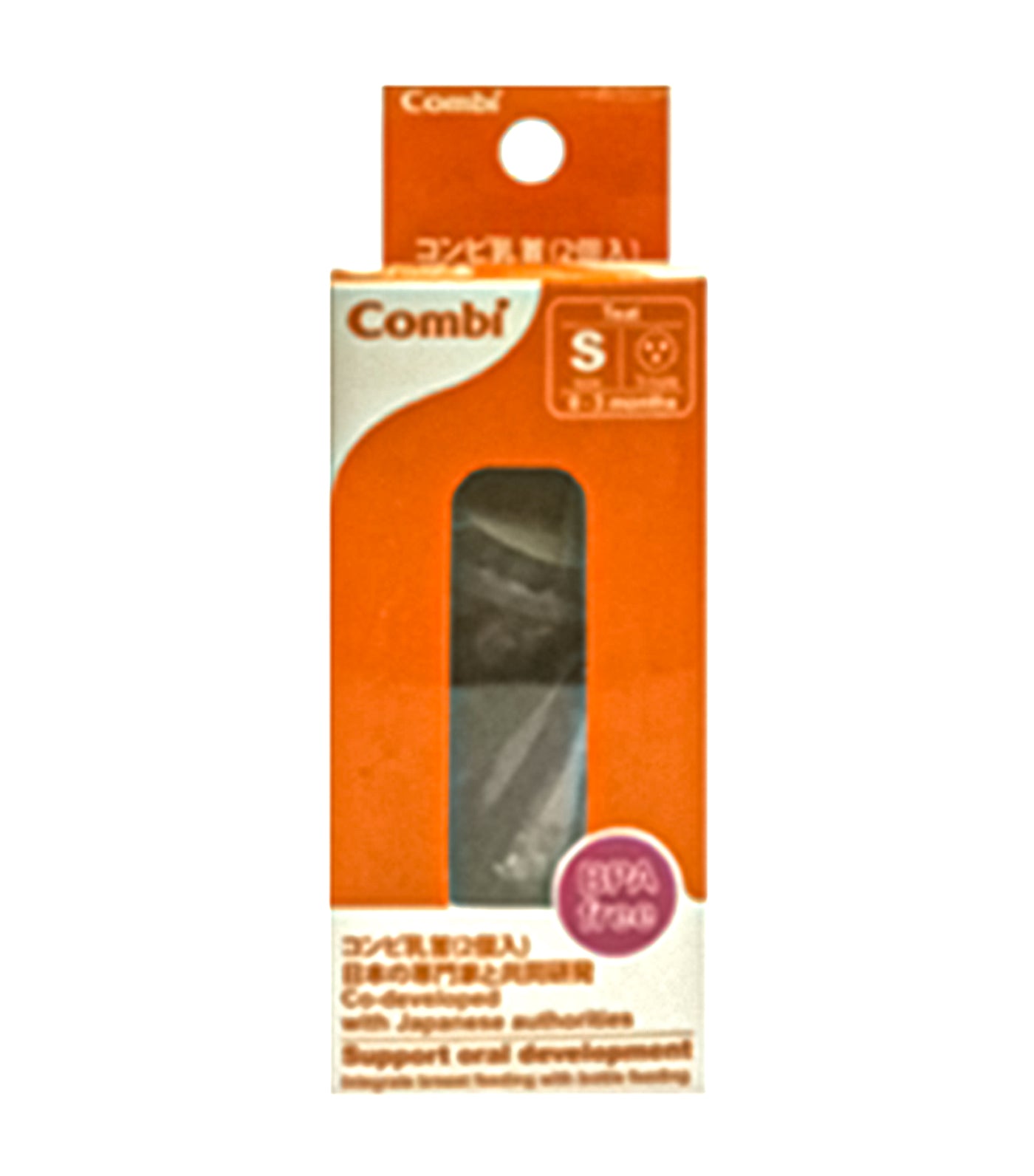 combi spare 3-hole teat (pack of 2) - small