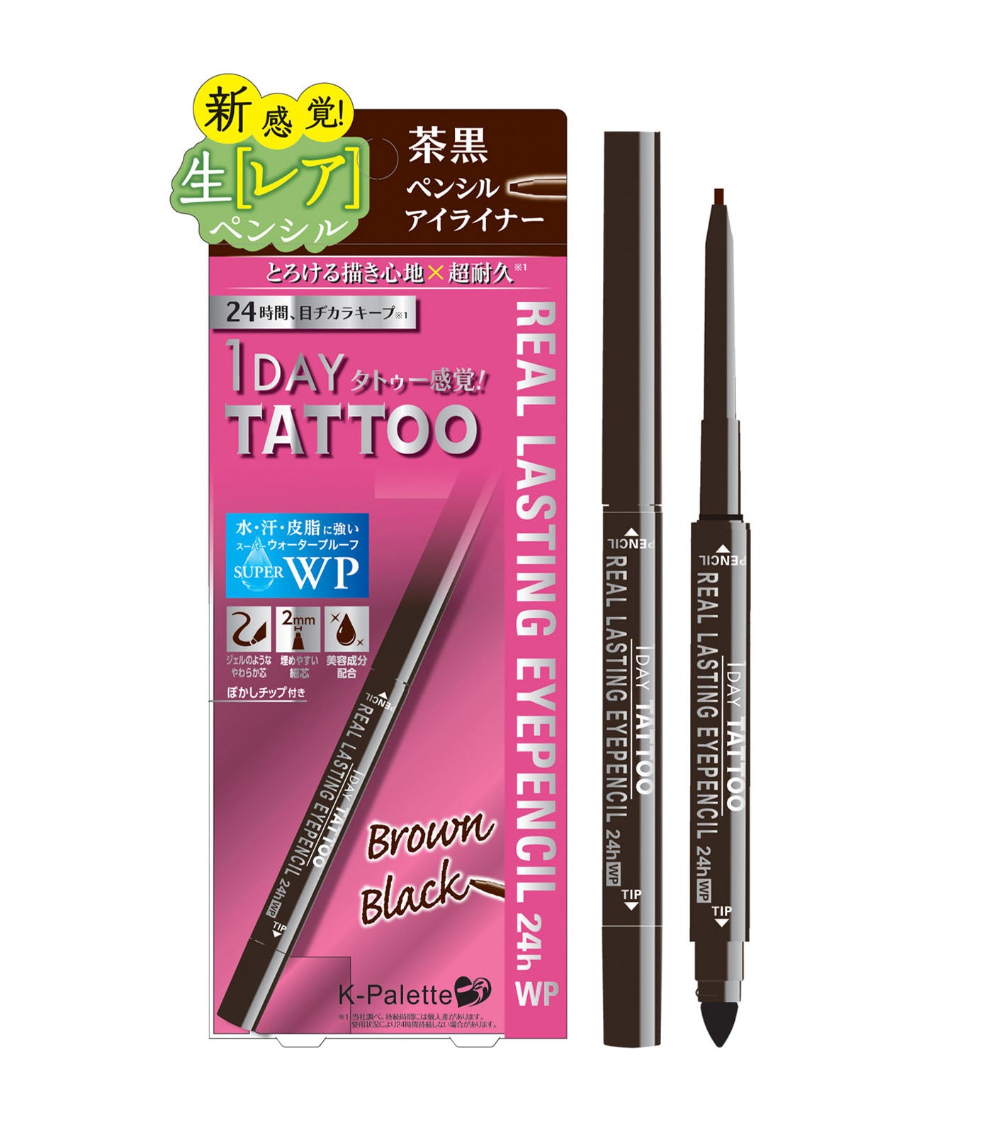 k-palette brown black 1 day tattoo real lasting eyepencil