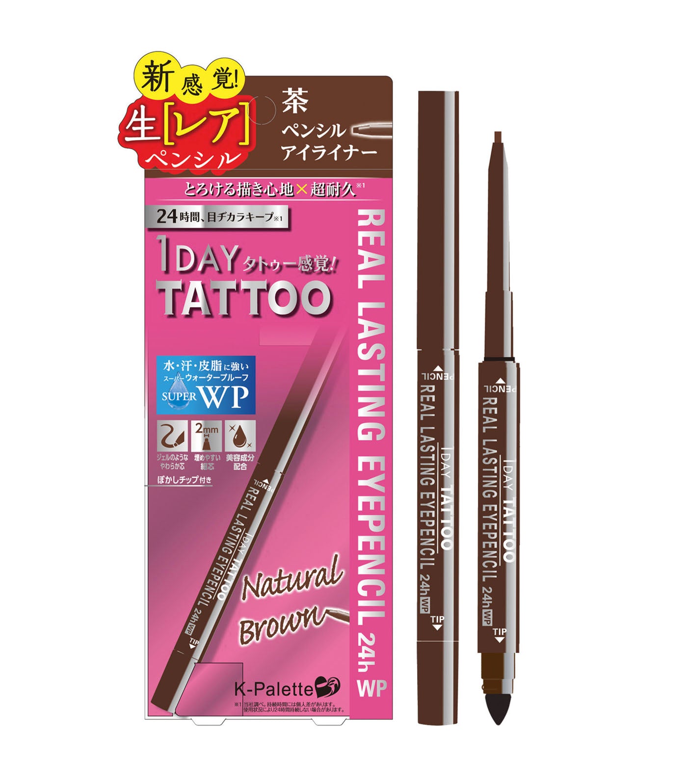 k-palette natural brown 1 day tattoo real lasting eyepencil
