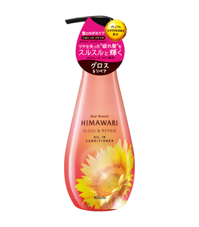 Himawari dear beaute himawari gloss and repair oil in conditioner