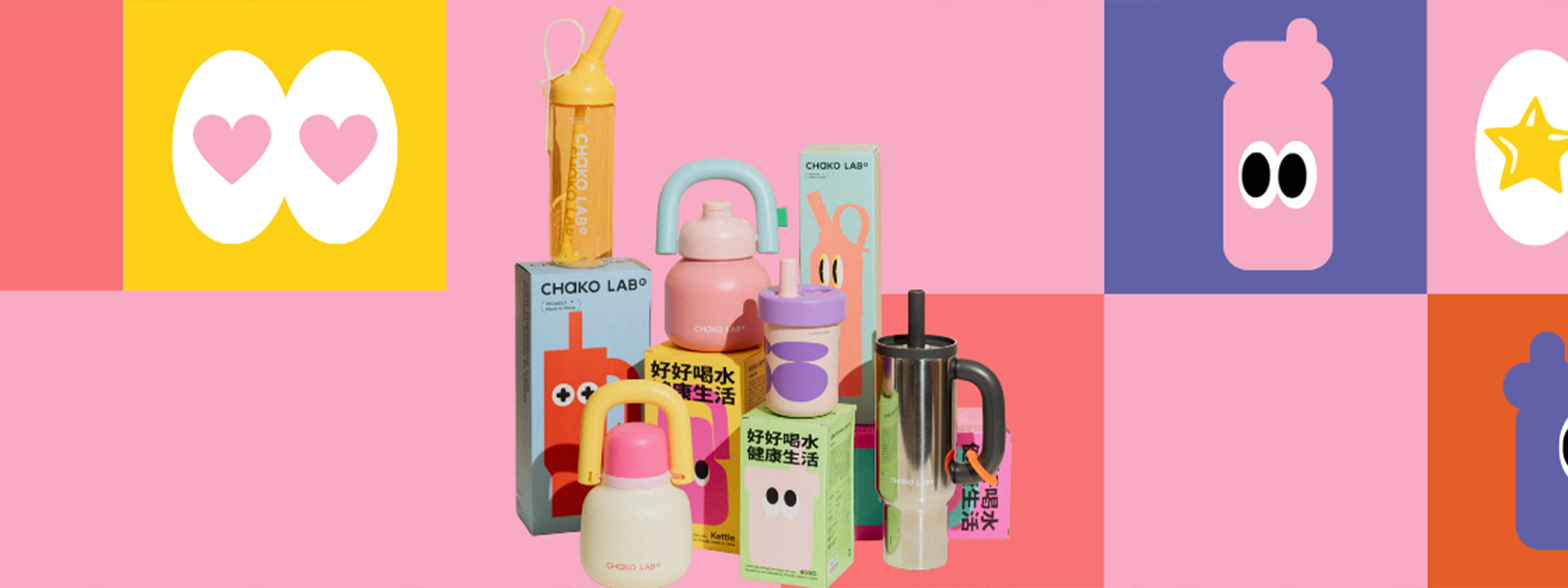 Chako Lab