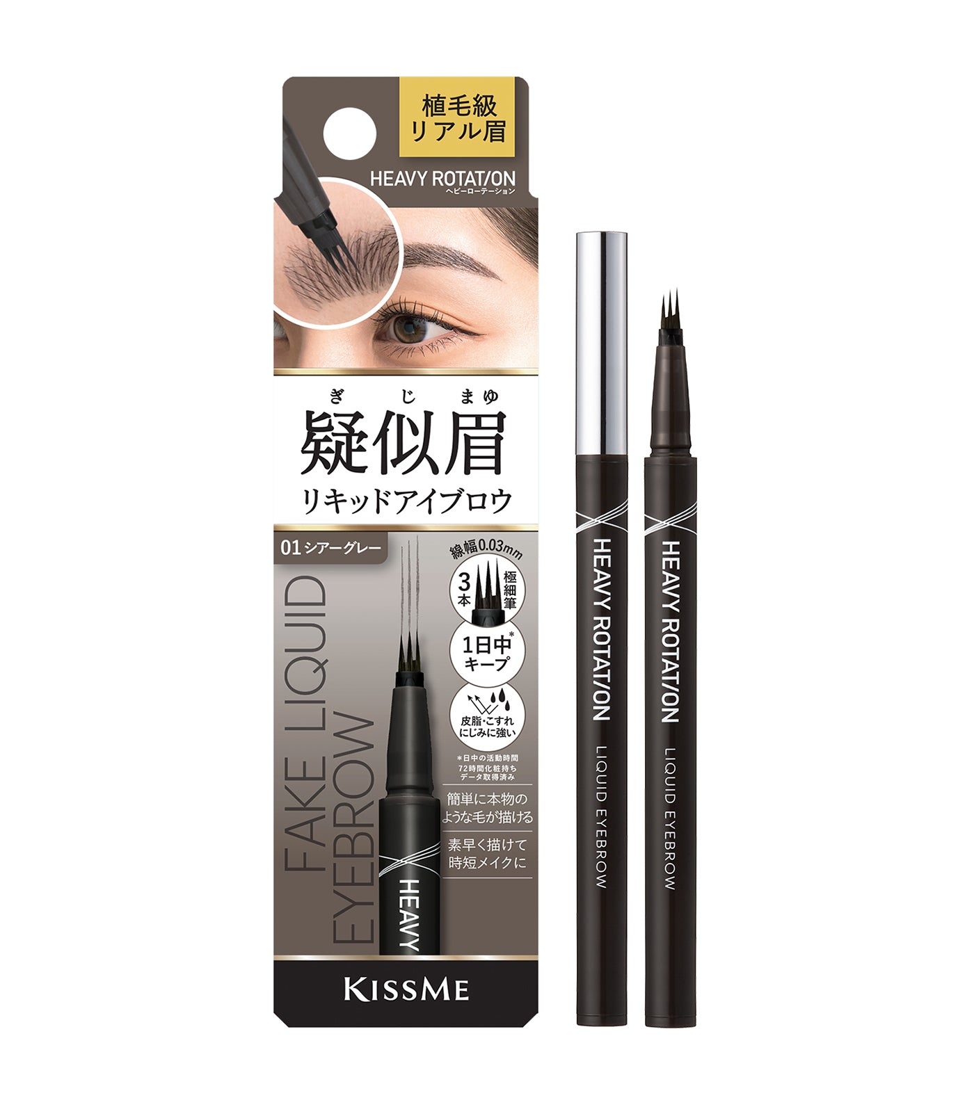 Heavy Rotation Fake Eyebrow Liquid