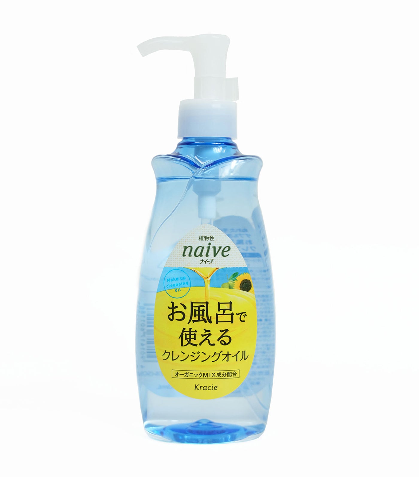 naive Cleansing Oil (SO) | Rustan's