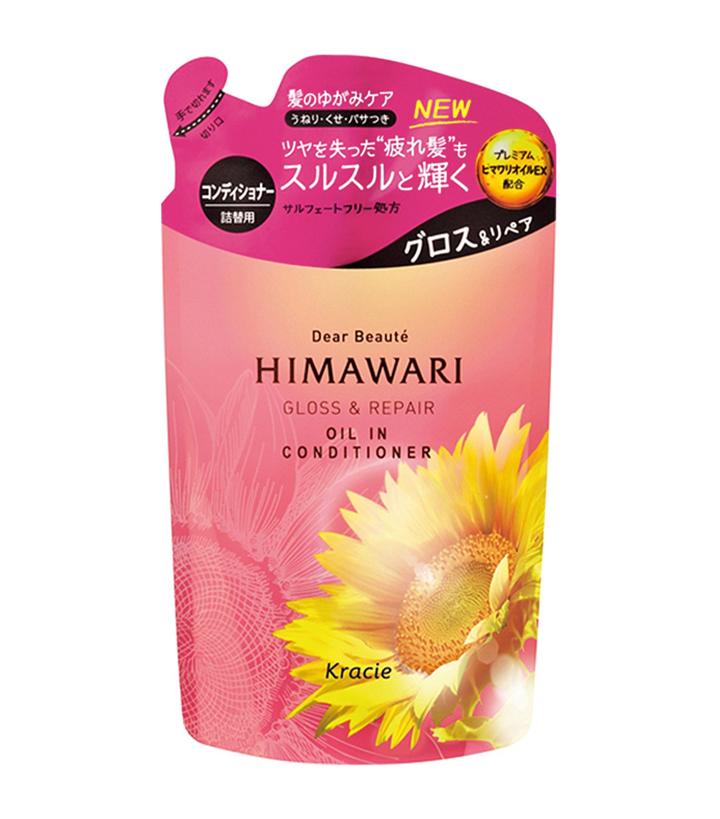 Dear Beaute Himawari Gloss and Repair Oil in Conditioner Refill Pack